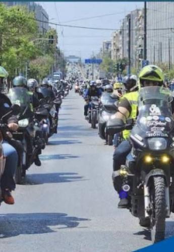 elmoto
