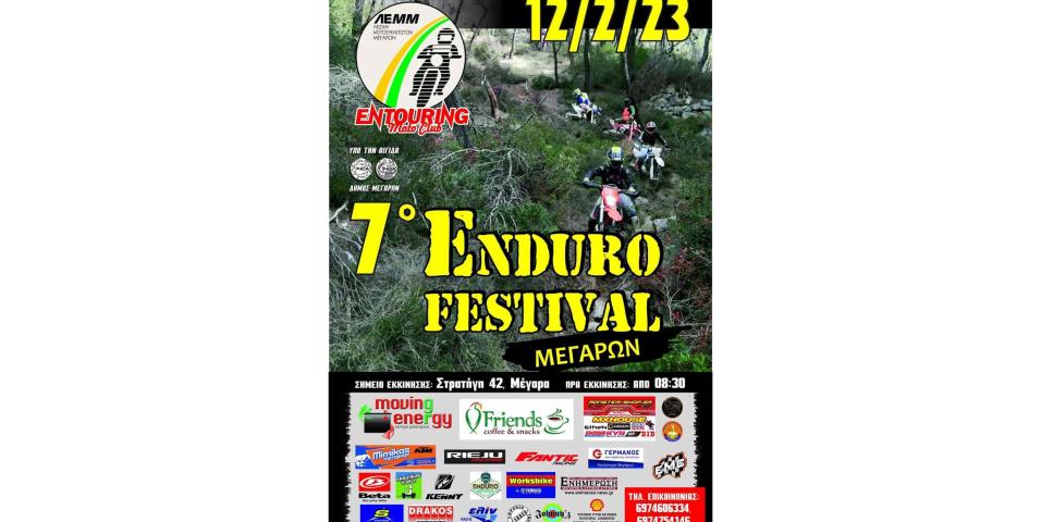 7ο Enduro Festival