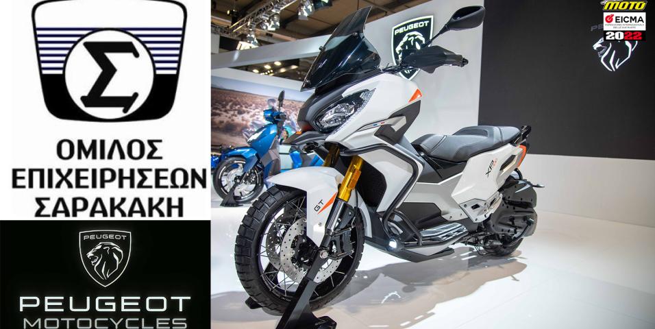 H Peugeot στον Όμιλο ΣΑΡΑΚΑΚΗ