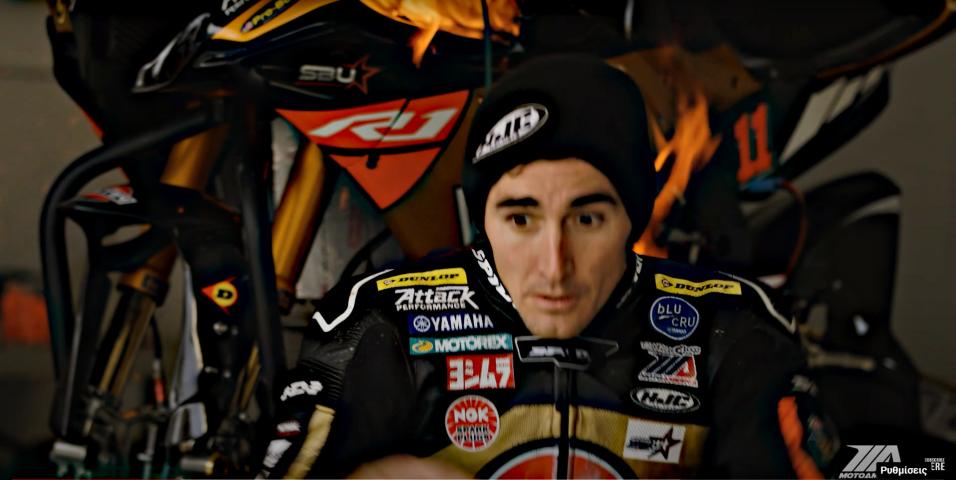 Φωτιά στο R1 του Mathew Scholtz