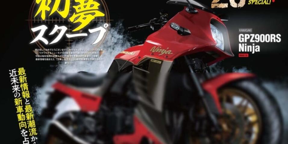 GPZ900RS
