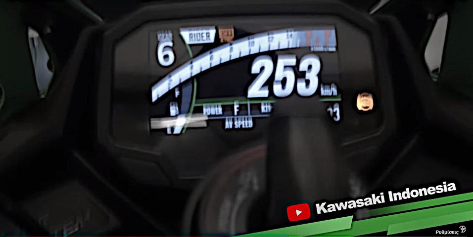 Kawasaki ZX-4R