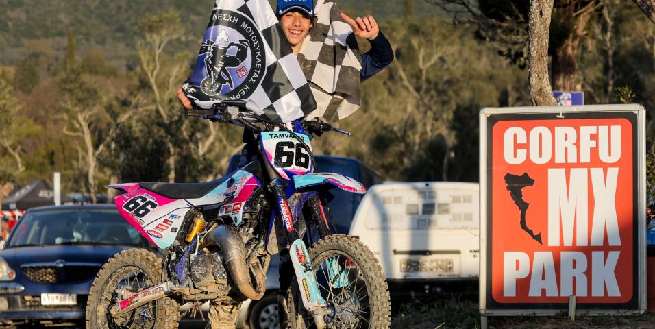 Yamaha Racing Κέρκυρα MX