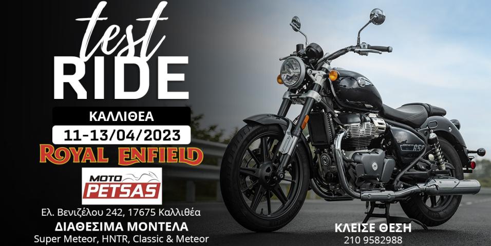 Moto Petsas Test Ride σε μοτοσυκλέτες της Royal Enfield