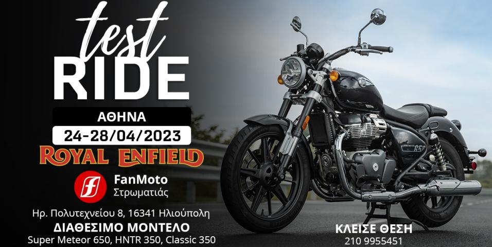 Test-Ride Royal Enfield στη Fanmoto