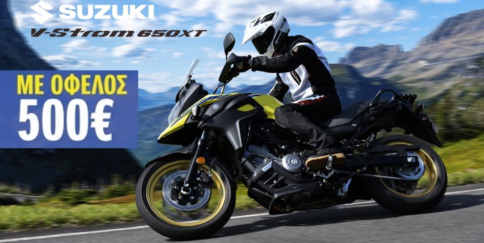 Suzuki V-Strom