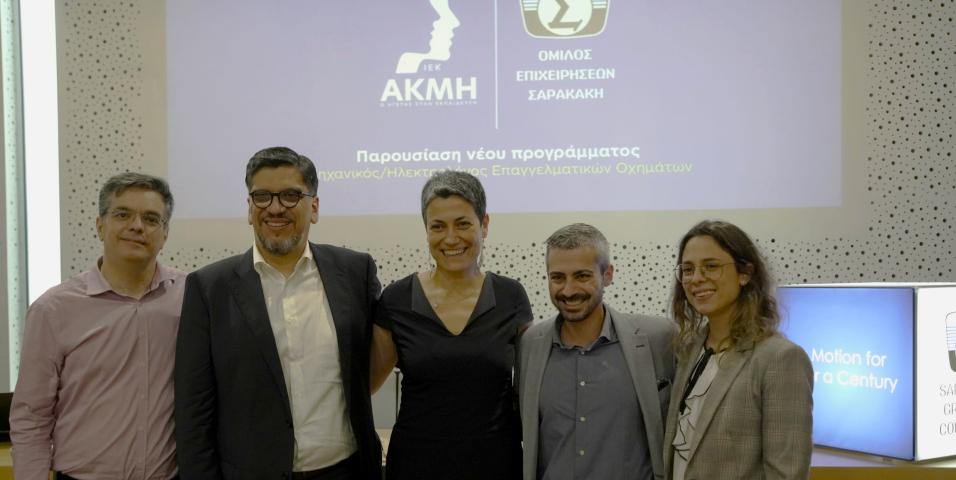 Saracakis & IEK Ακμή