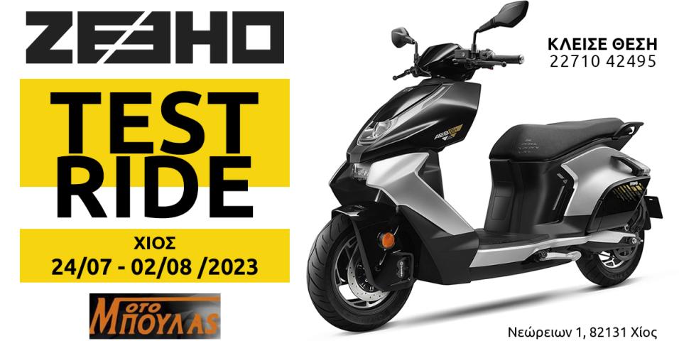 Zeeho Test Ride