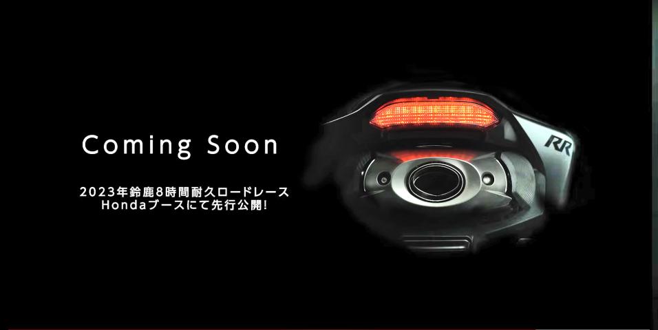Honda CBR600RR 2024