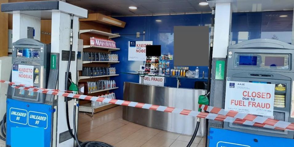 ΑΑΔΕ: Σφράγισε βενζινάδικο στο Χαϊδάρι για δέκα ημέρες για νοθευμένα καύσιμα [Video]