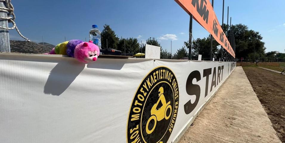 Πανελλήνιο Πρωτάθλημα Motocross 2023, Κρηνίδες: Έχουμε αγώνα!