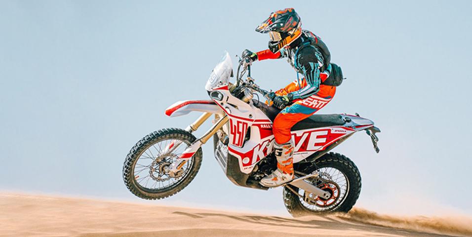 KOVE 450 Rally προσφορά