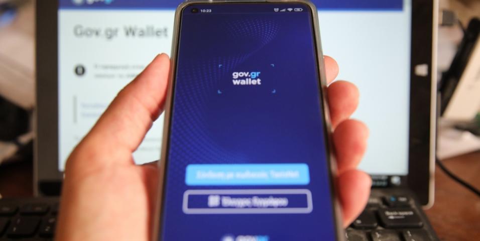 motomag Στο ψηφιακό Gov.gr wallet σε 6 μήνες θα προστεθούν η άδεια κυκλοφορίας οχημάτων και το διαβατήριο