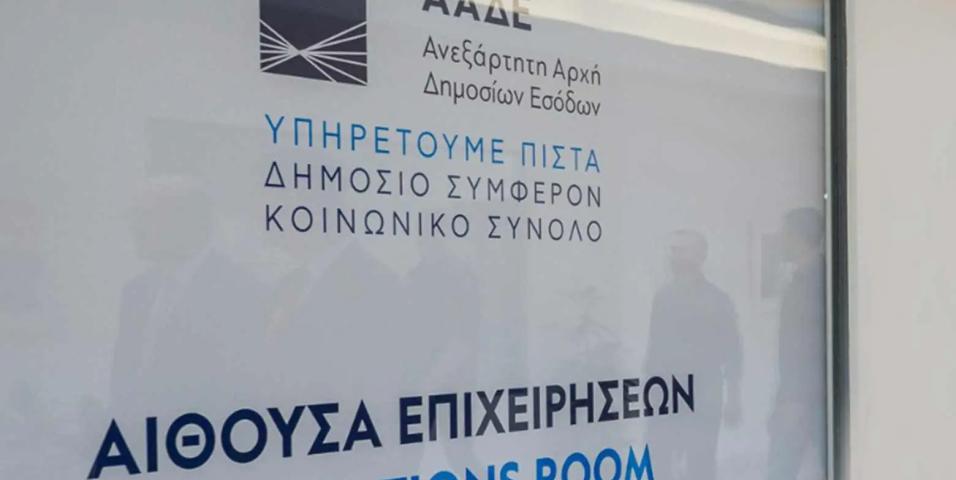 motomag Τέλη κυκλοφορίας: Γκάφα της ΑΑΔΕ – Διέρρευσε προσωπικά δεδομένα φορολογούμενων πολιτών