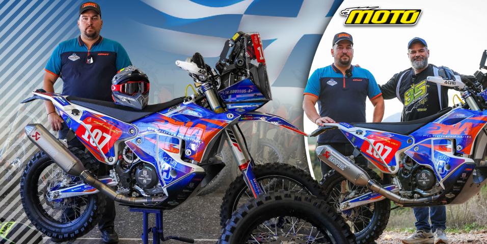 Πήρε έγκριση η ελληνική συμμετοχή του Rally Dakar 2024! VIDEO – Παρουσίαση της αναχώρησης
