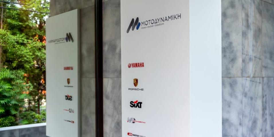 motomag ΜΟΤΟΔΥΝΑΜΙΚΗ - Βραβεύτηκε ως “True Leader” για το 2022 από την ICAP GRIF