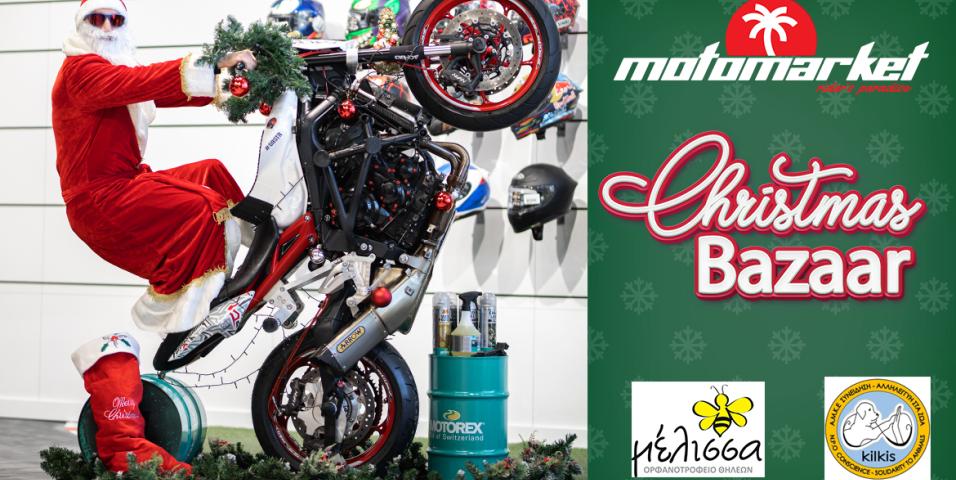 motomag Το Moto Market διοργανώνει χριστουγεννιάτικο bazaar για καλό σκοπό