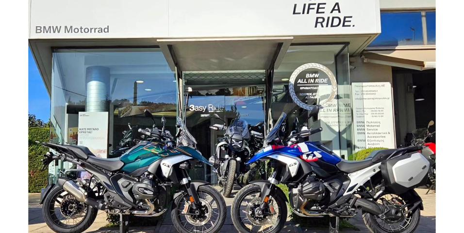 Λήξη συνεργασίας BMW - Παναγιωτόπουλος