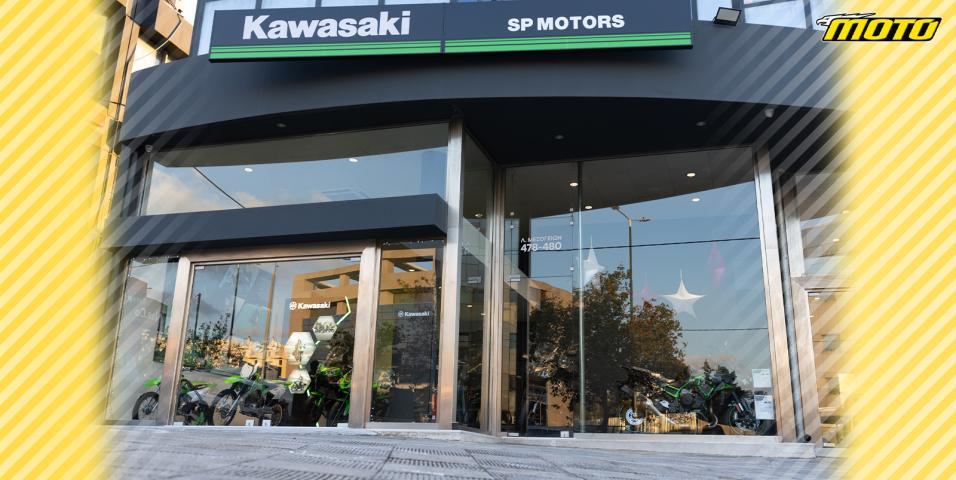 motomag SP Motors - Νέο χρηματοδοτικό πρόγραμμα Kawasaki