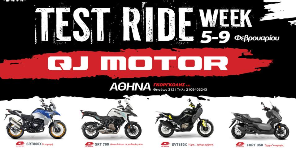 motomag QJMOTOR Test Ride Week – Έξι μοντέλα για δοκιμή από τις 5 έως τις 9 Φεβρουαρίου