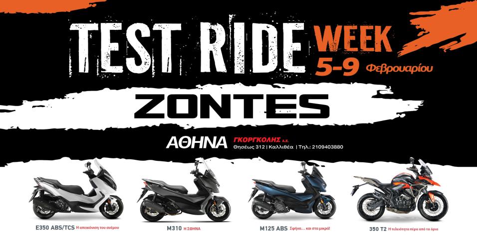 Zontes Test Ride Week – Τέσσερα μοντέλα για δοκιμή στην Αττική, από 5 έως 9 Φεβρουαρίου