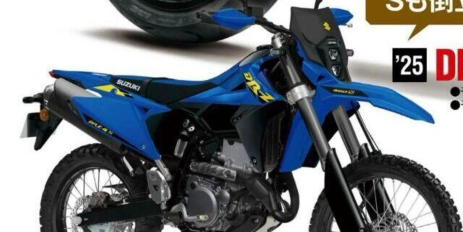 motomagSuzuki DR-Z – Επιστρέφει με νέο όνομα, ίδια όμως συνταγή