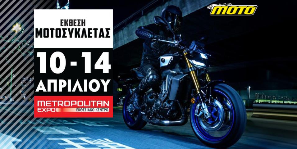 motomag Η Yamaha στην Έκθεση Μοτοσυκλέτας με περισσότερα από 50 μοντέλα