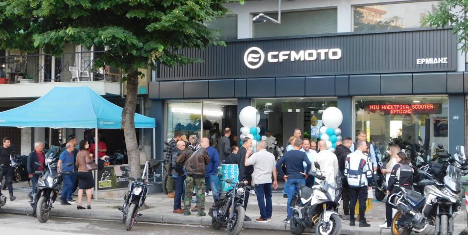 motomagErmidis Moto – Το νέο στέκι των CFMOTO και Royal Enfield στην Θεσσαλονίκη