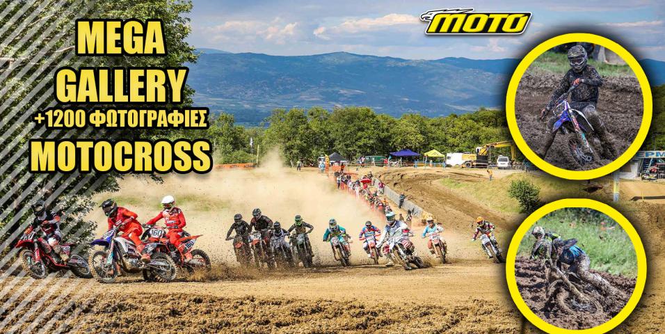 Πανελλήνιο Πρωτάθλημα Motocross 2024, Σπερχειάδα 3ος