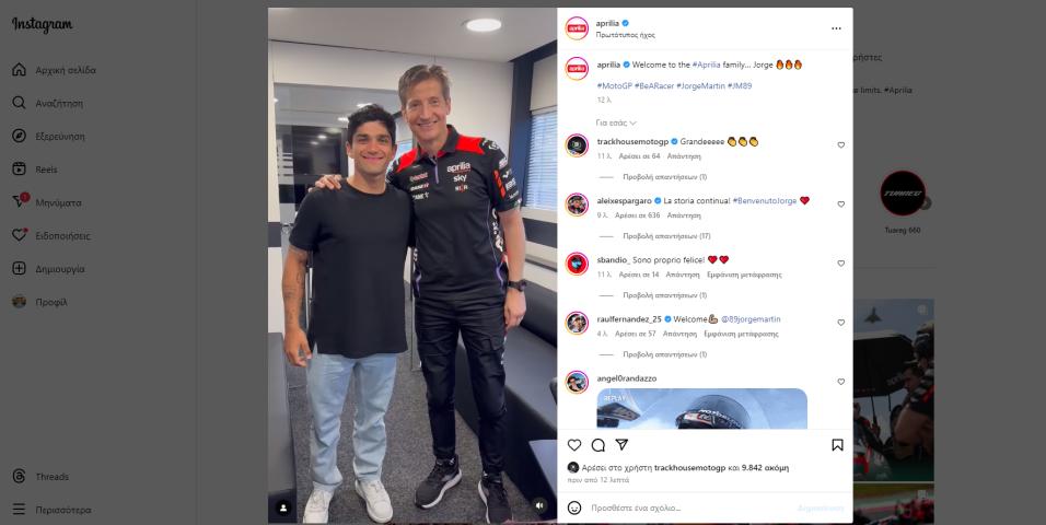 Jorge Martin joins Aprilia