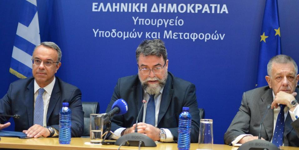 Νέος Υφυπουργός Μεταφορών