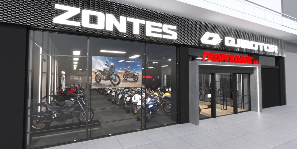 Γκοργκόλης - Νέος εκθεσιακός χώρος