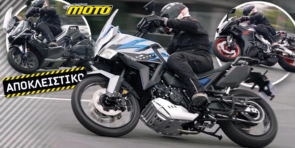 ΑΠΟΚΛΕΙΣΤΙΚΟ [VIDEO]: Οδηγούμε Zontes 703F Adventure, 368G ADV, 703RR