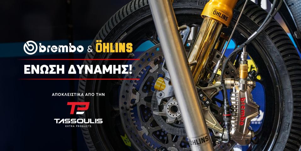 Extra Products - Ohlins & Brembo