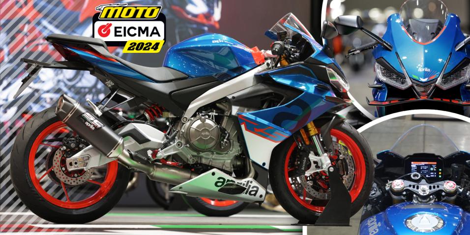 Aprilia  RS660 EICMA 2024 και έκδοση Factory