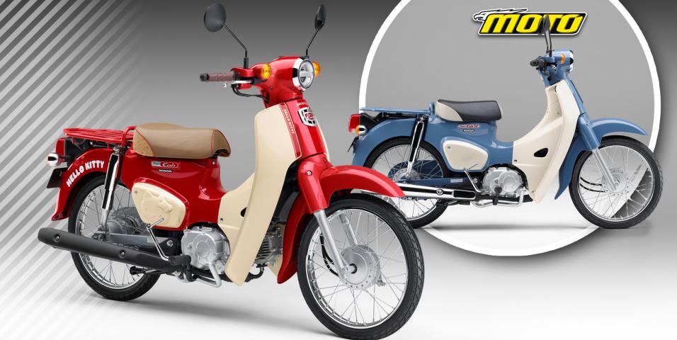 Honda - Παπιά περιορισμένης παραγωγής για Ιαπωνία