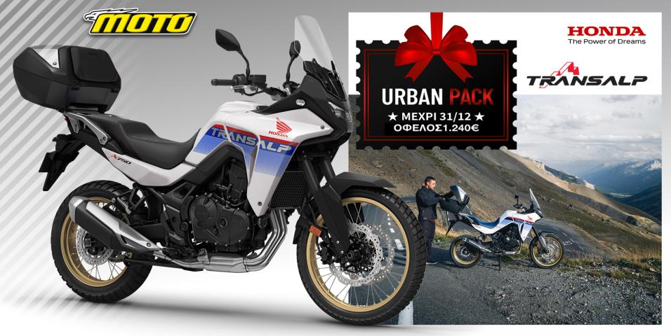 Honda Transalp προσφορά