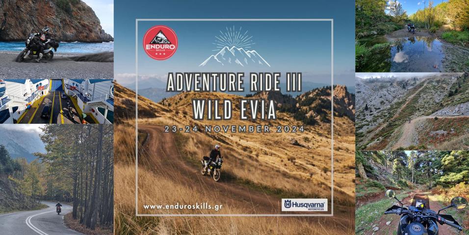 Ήρθε το Adventure Ride III: Διήμερο Adventure Οδήγησης στην Εύβοια 23-24 Νοεμβρίου