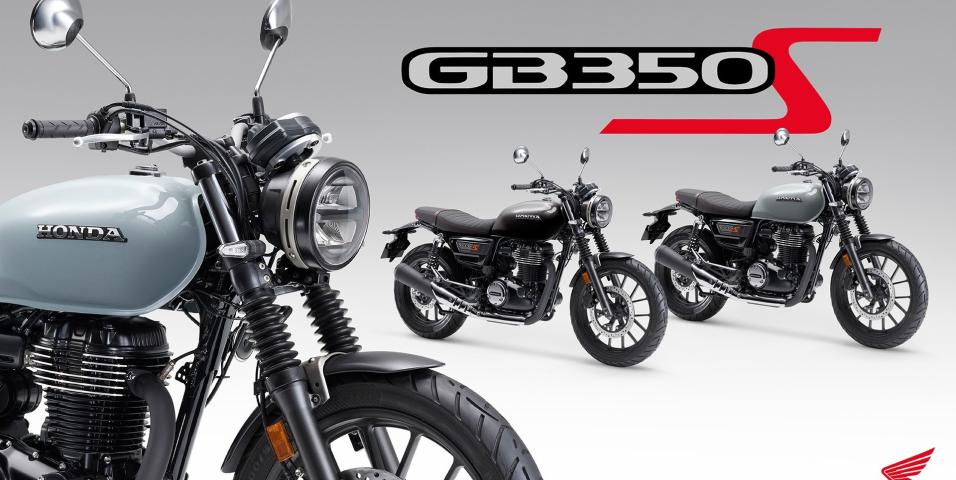 Honda GB350S - Η τιμή του στην Ελλάδα