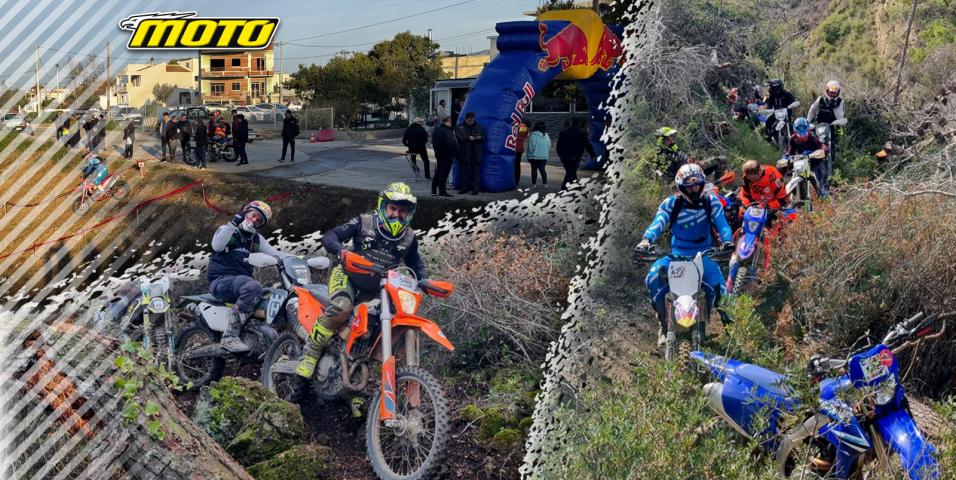 8o Enduro Festival Μέγαρα 
