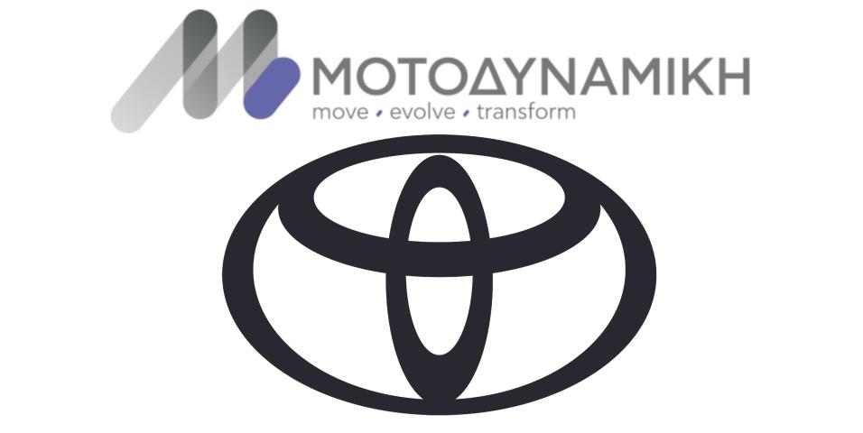 ΜΟΤΟΔΥΝΑΜΙΚΗ - TOYOTA