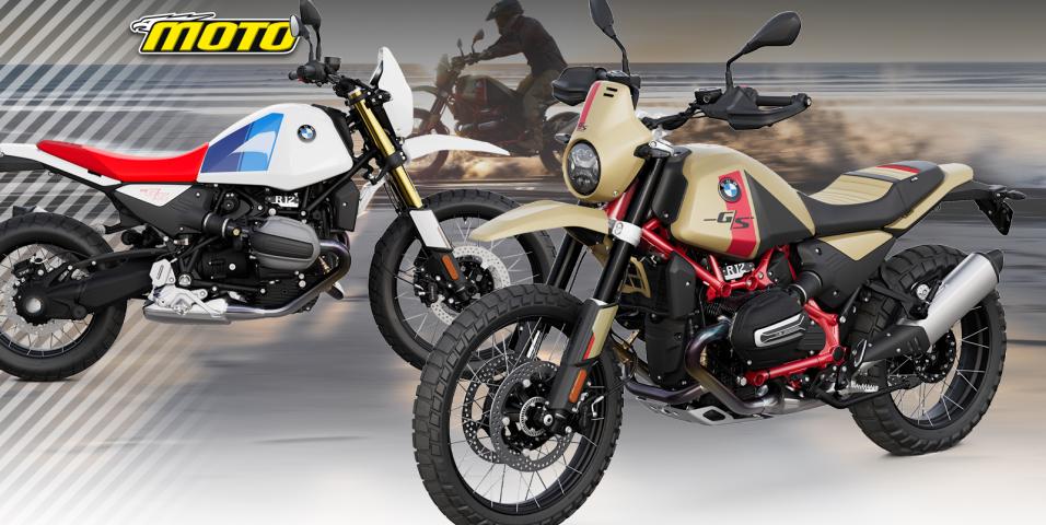 BMW R 12 G/S