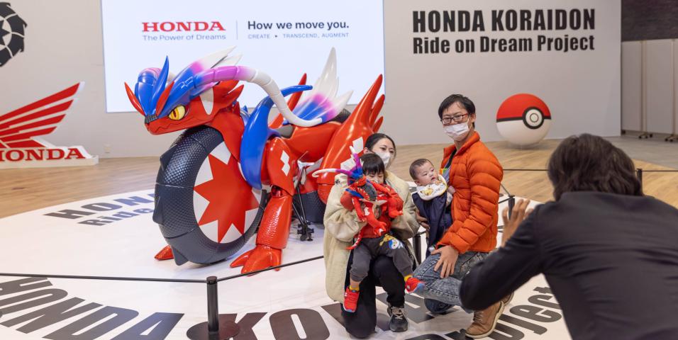 Honda Koraidon