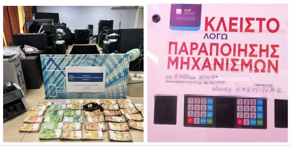 244 πρατήρια μας έκλεβαν με παράνομο λογισμικό