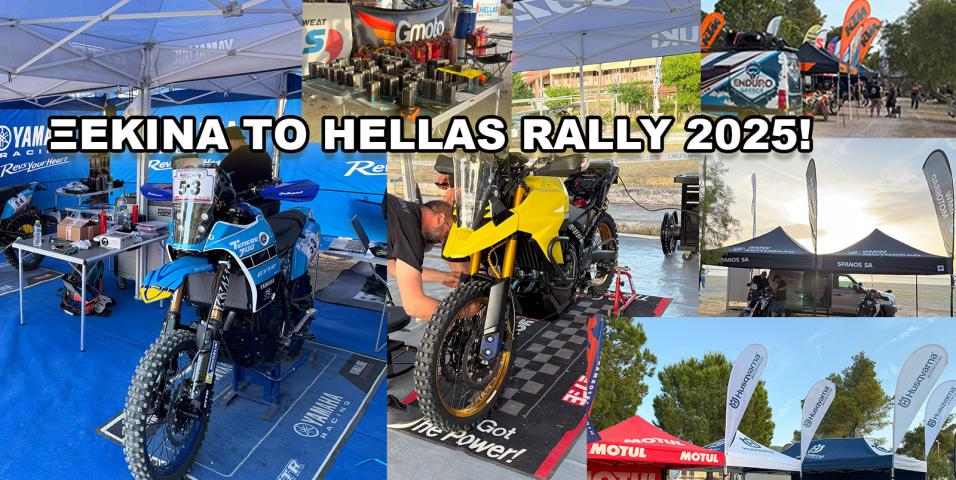 Hellas Rally 2025: Εκκίνηση στην Εύβοια για ένα από τα σημαντικότερα Rally της Ευρώπης – 11 Ελληνικές συμμετοχές 