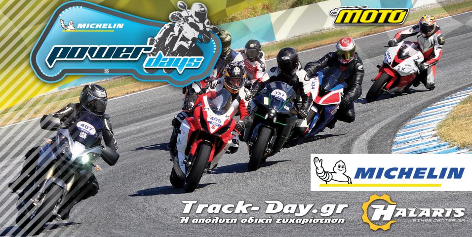 Michelin Power Days Track Day