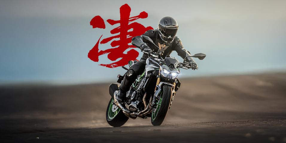 Kawasaki Z1100 νέο μοντέλο 2026