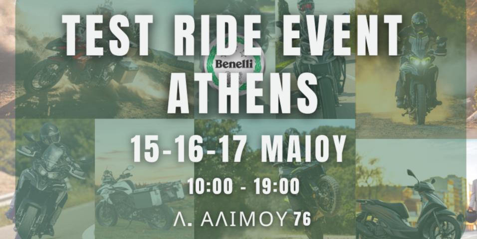Test Ride Motoway 2025