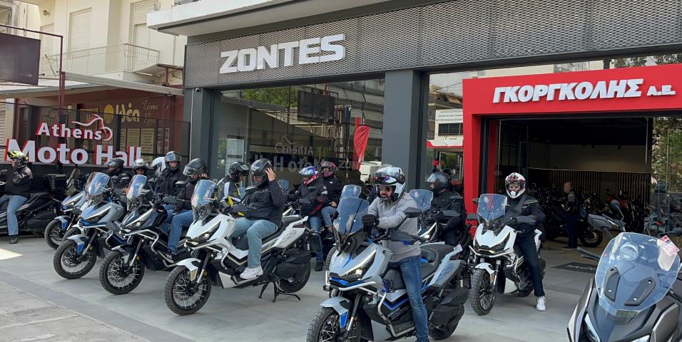 εκδρομή  ZONTES G368 
