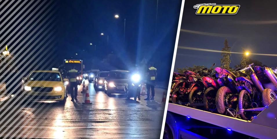 Ελληνική Αστυνομία αλκοτέστ 2025